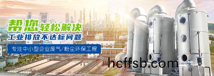 樑山(shan)瑞鼎(ding)防腐環(huán)(huan)保設(shè)備(bei)有限公司(si)