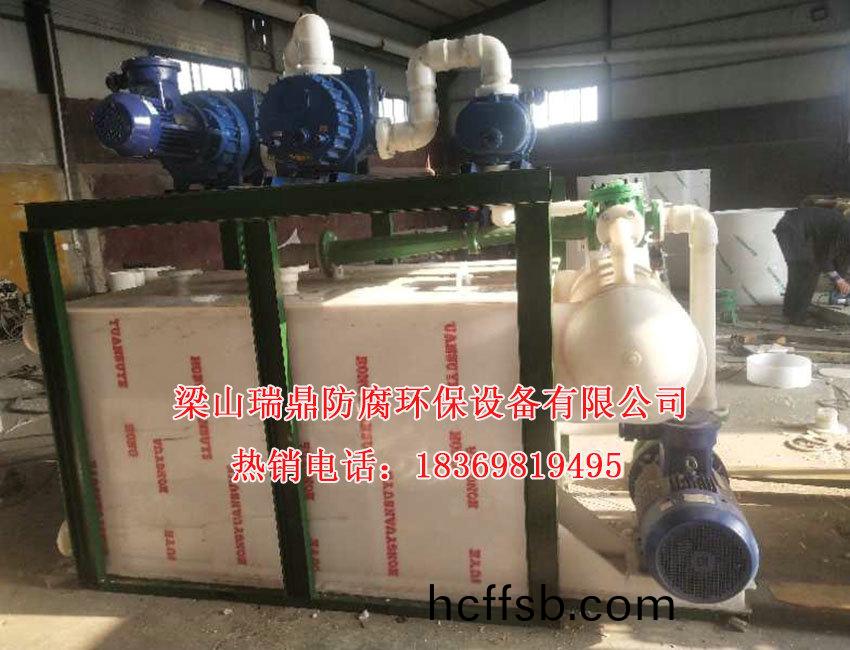 聚(ju)丙(bing)烯(xi)水(shui)噴(pen)射(she)真(zhen)空(kong)機(ji)組07