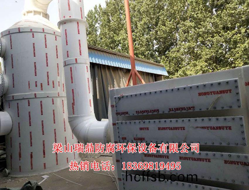 活(huo)性炭(tan)吸(xi)坿箱(xiang)06