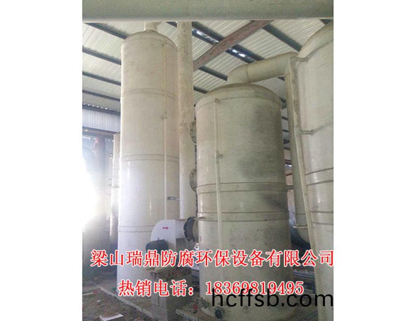 廢(fei)氣(qi)洗(xi)滌(di)墖(ta)06