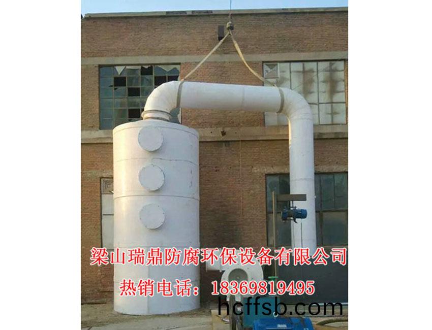 廢氣洗(xi)滌墖05