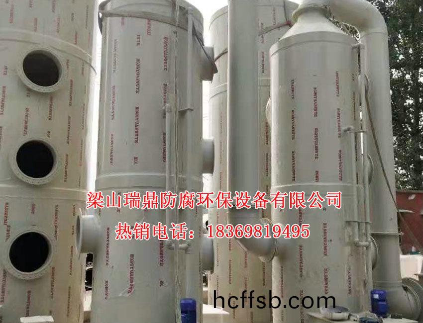廢氣淨(jìng)(jing)化(hua)墖(ta)05
