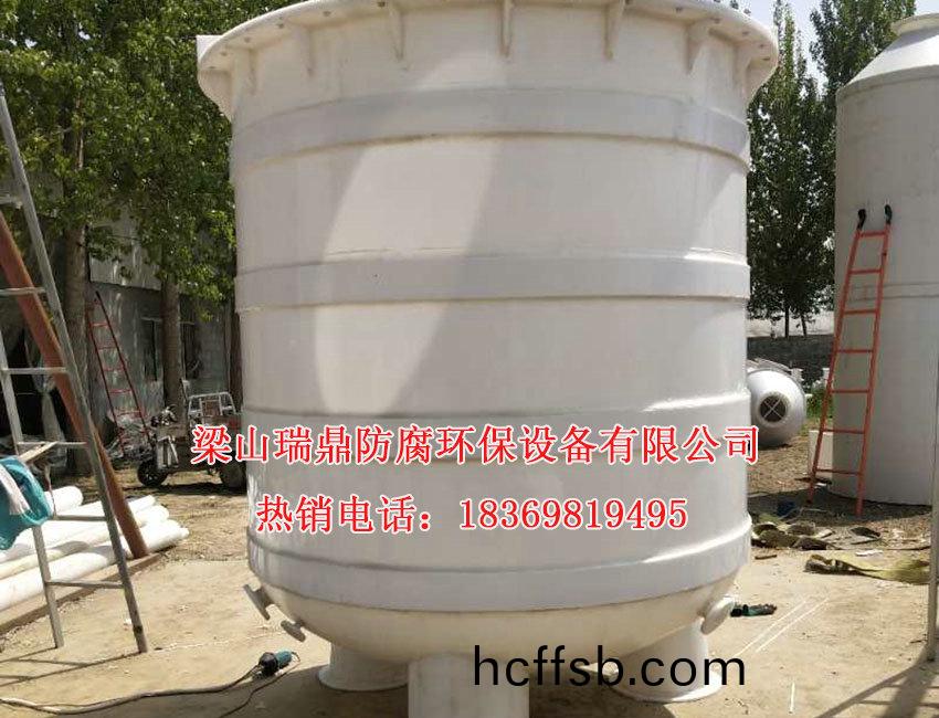 反應(yīng)(ying)釜(fu)03