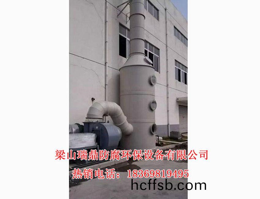 廢氣(qi)淨(jìng)化(hua)墖(ta)