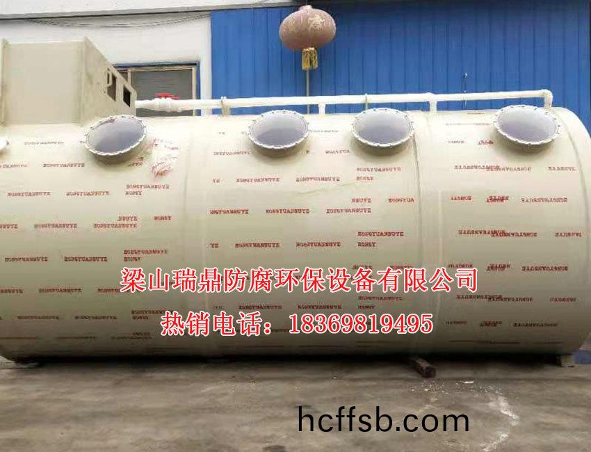 廢(fei)氣(qi)淨(jìng)化墖03